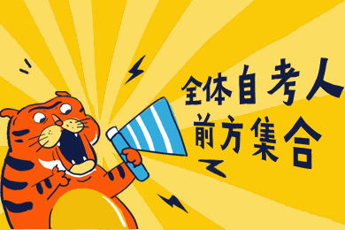 2020年10月福建自考影視美學考試試題和答案(四)