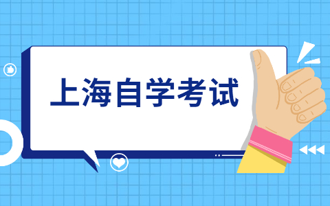福建省自考行政管理專業適合哪些人報考?