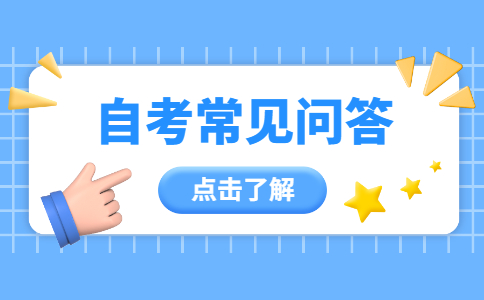 福建自考漢語言文學專業適合人群?