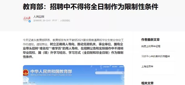 福建自考畢業后能加薪嗎？