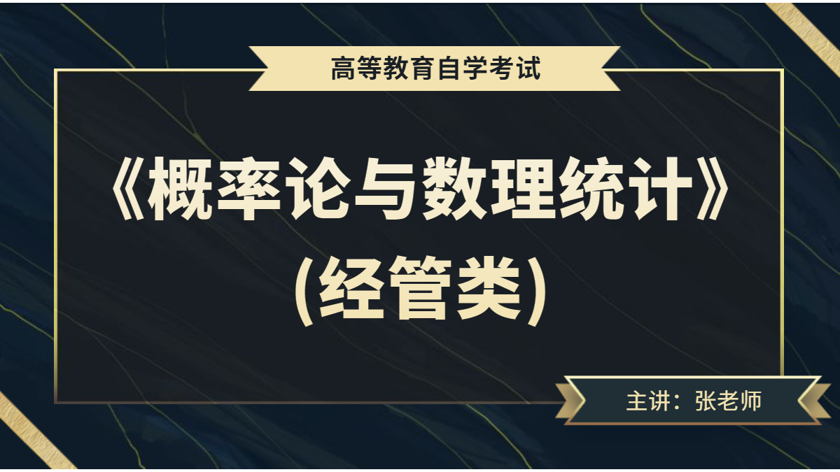 小學教師資格證