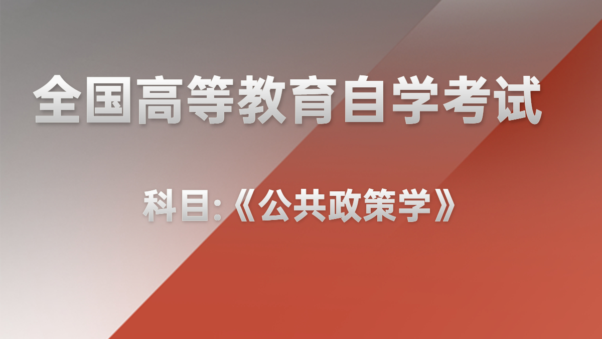小學教師資格證